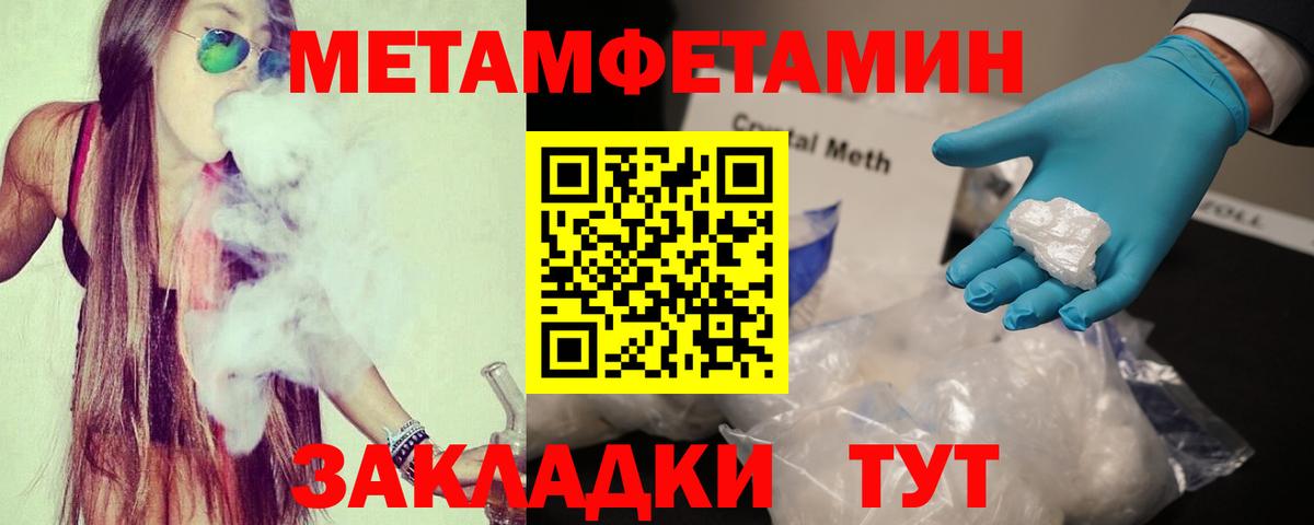Ялуторовск  Amphetamine 97%  Amphetamine  Вход с VPN 