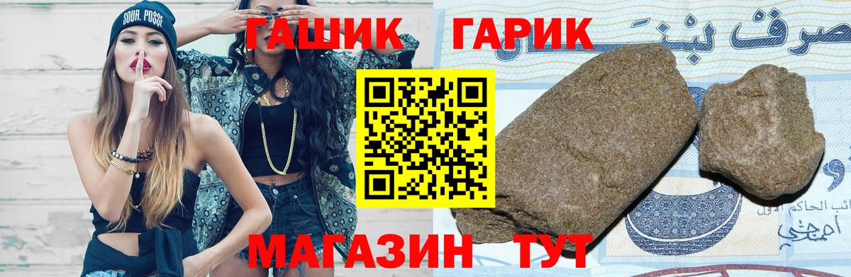 Ялуторовск  ГАШИШ  Вход с VPN  Гашиш ice o lator  ГАШ VHQ 