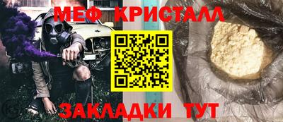 дистиллят марихуана Ставрополь