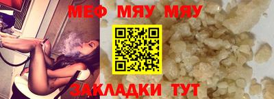 тгк Старая Купавна