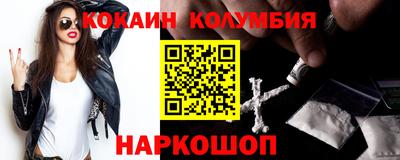 тгк Старая Купавна