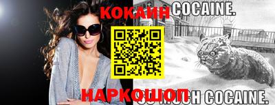 тгк Старая Купавна