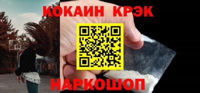 дистиллят марихуана Ставрополь