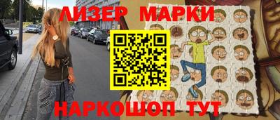 дистиллят марихуана Ставрополь