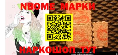 тгк Старая Купавна