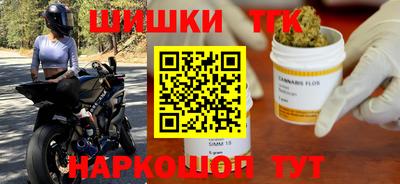 дистиллят марихуана Ставрополь