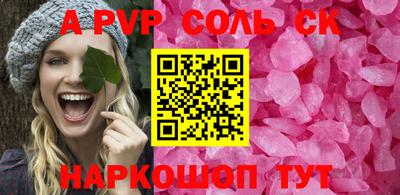 дистиллят марихуана Ставрополь