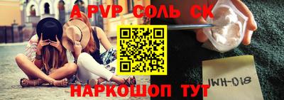 тгк Старая Купавна