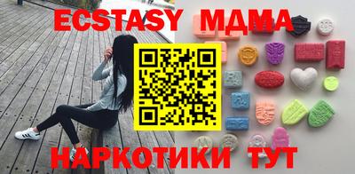 тгк Старая Купавна