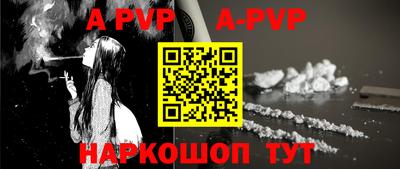 apvp Среднеуральск
