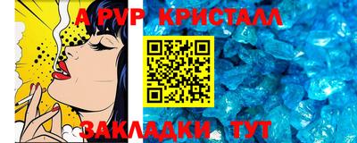 тгк Старая Купавна