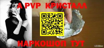 дистиллят марихуана Ставрополь