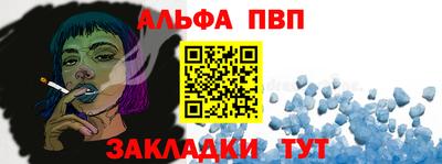 тгк Старая Купавна