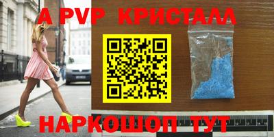 дистиллят марихуана Ставрополь