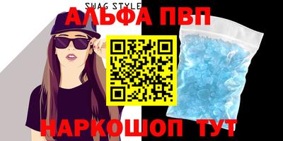 тгк Старая Купавна