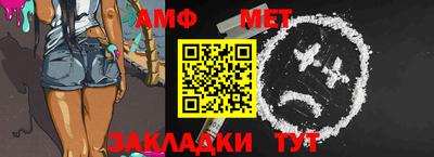 тгк Старая Купавна