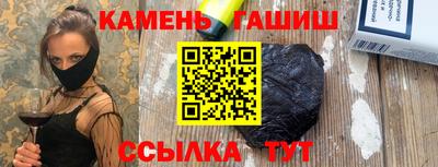 дистиллят марихуана Ставрополь