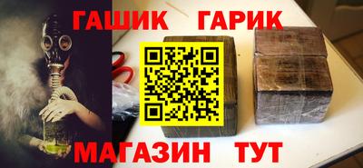 тгк Старая Купавна