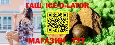 дистиллят марихуана Ставрополь