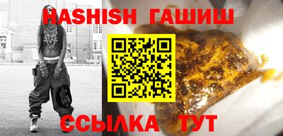 дистиллят марихуана Ставрополь