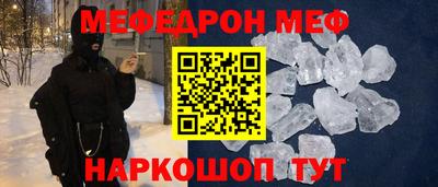 тгк Старая Купавна