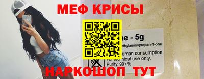 тгк Старая Купавна