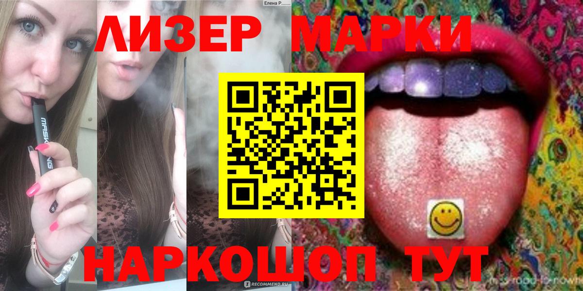 ЛСД экстази ecstasy Ялуторовск