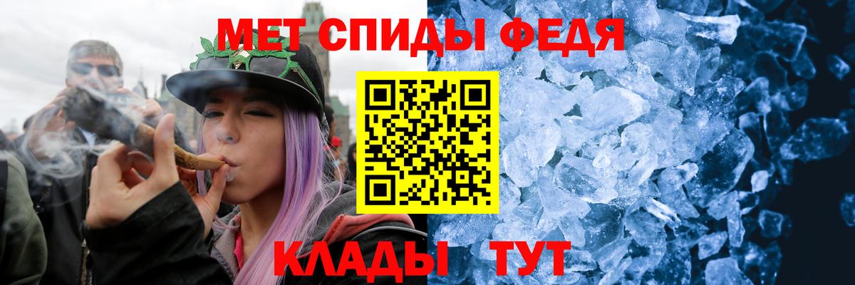 Первитин мет  Вход с VPN  Ялуторовск  Первитин  Первитин мет 
