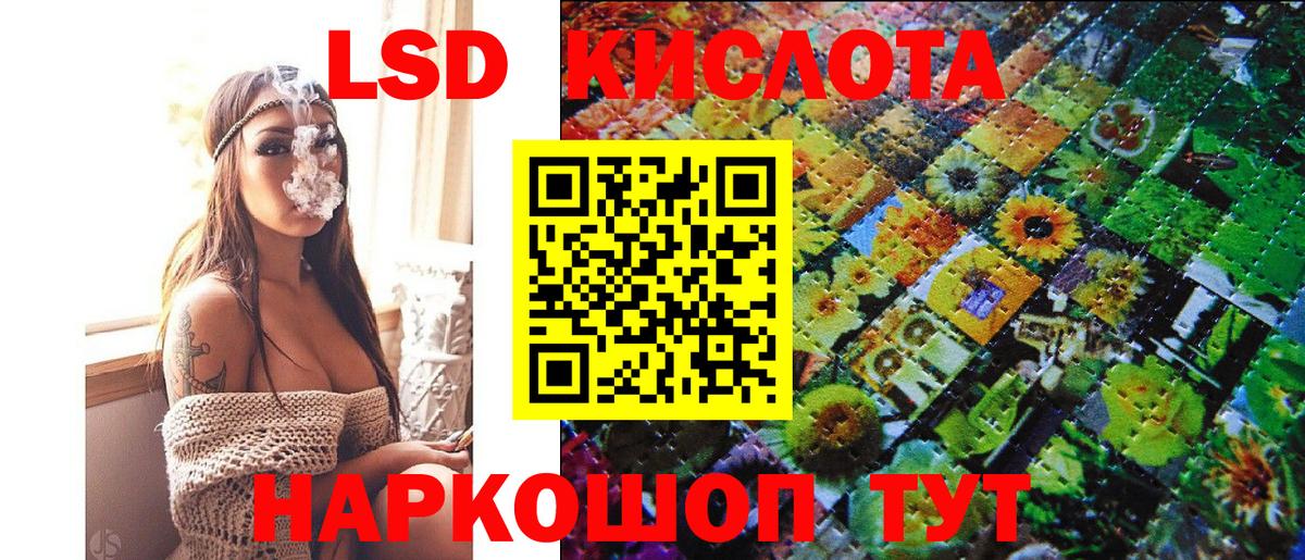 Ялуторовск  Марки 25I-NBOMe 1,8мг  Вход с VPN 