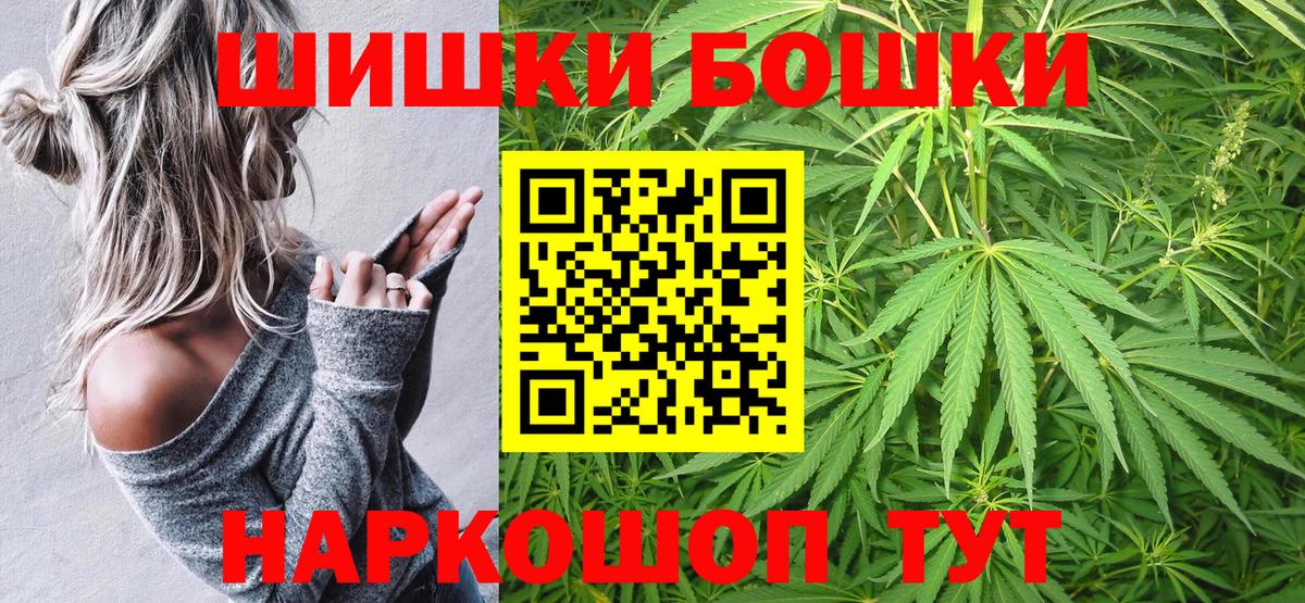 Бошки Шишки тримм Ялуторовск